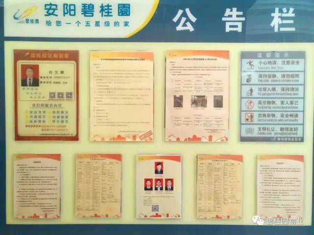 【公告精选】杭钢股份等多家热点公司提示风险