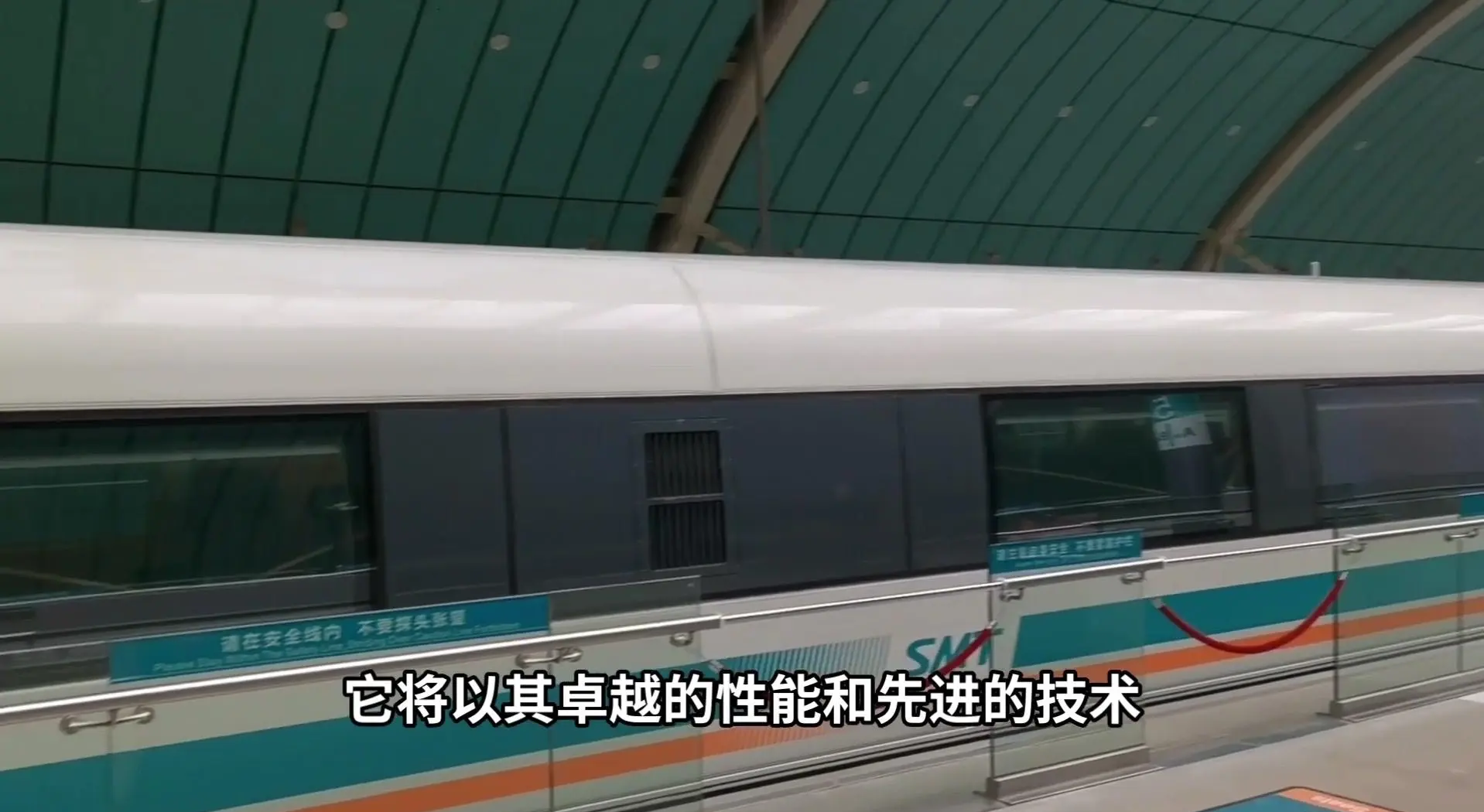 博科测试中标649万元高速磁浮轨道激振系统项目