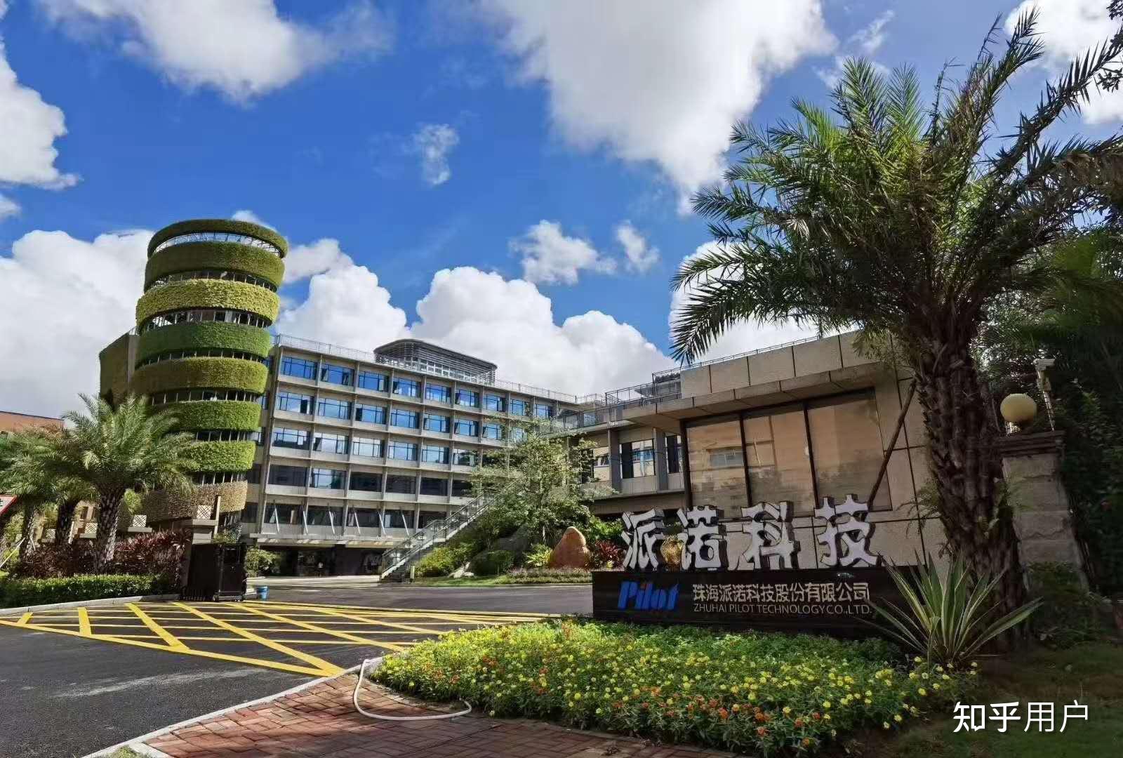 派诺科技龙虎榜数据（2月18日）