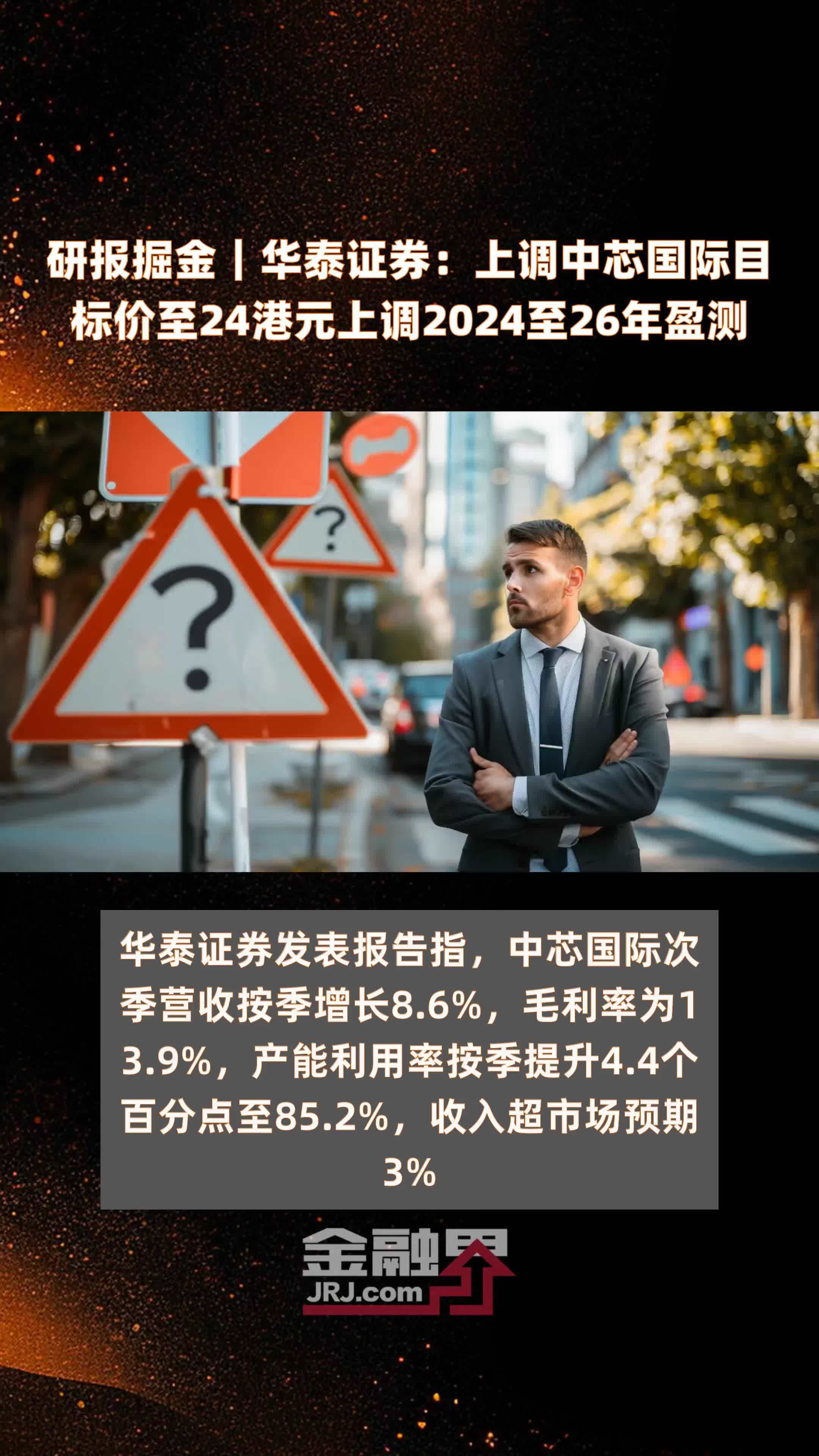 【研报掘金】机构：未来机械行业业绩有望持续增长
