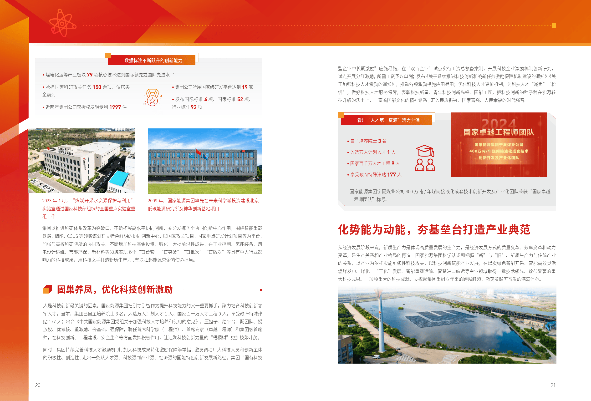 腾远钴业与绿循新能源达成战略合作,将共同推动新能源产业发展