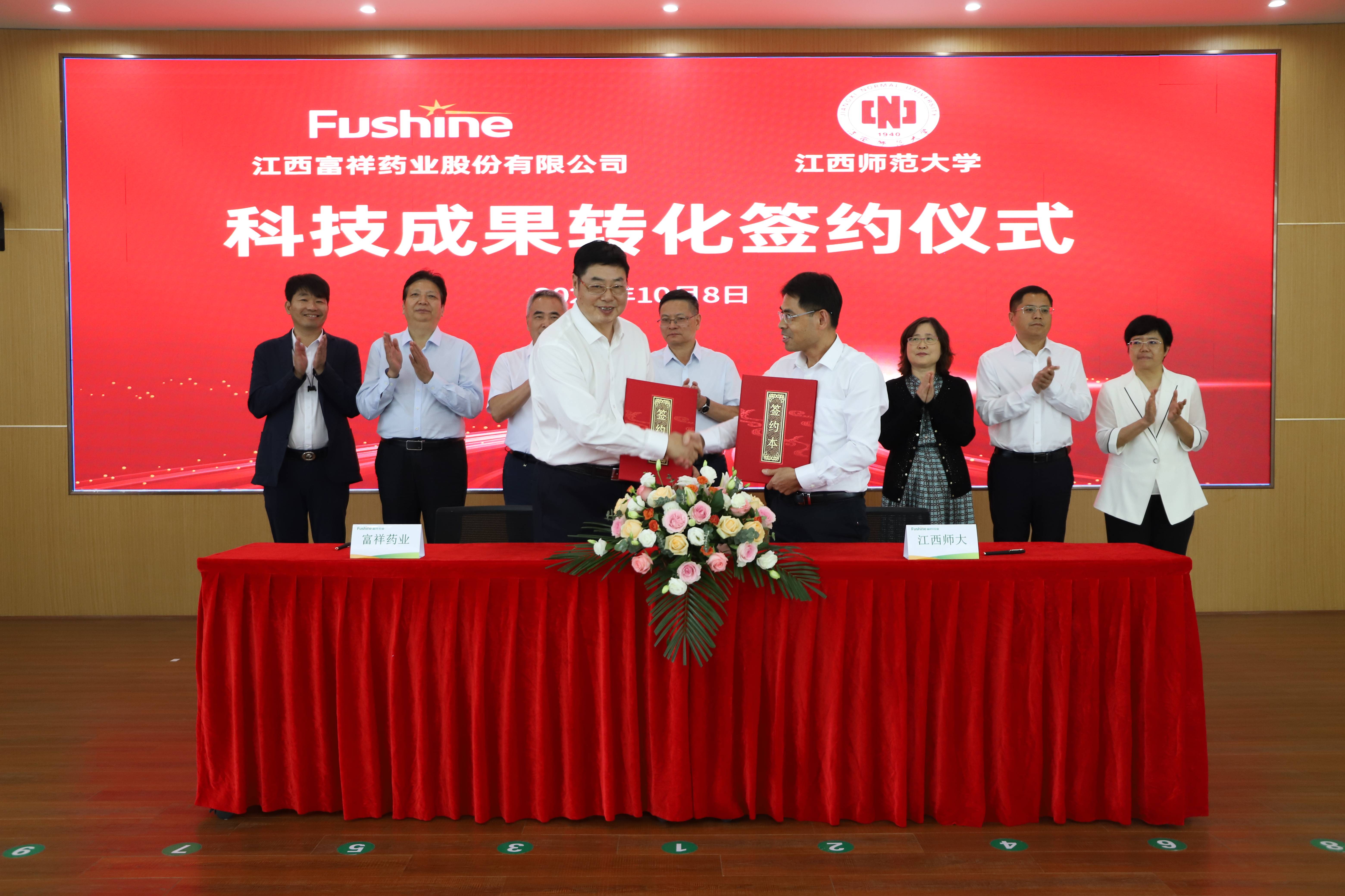 金龙鱼、富祥药业合资成立食品工业公司