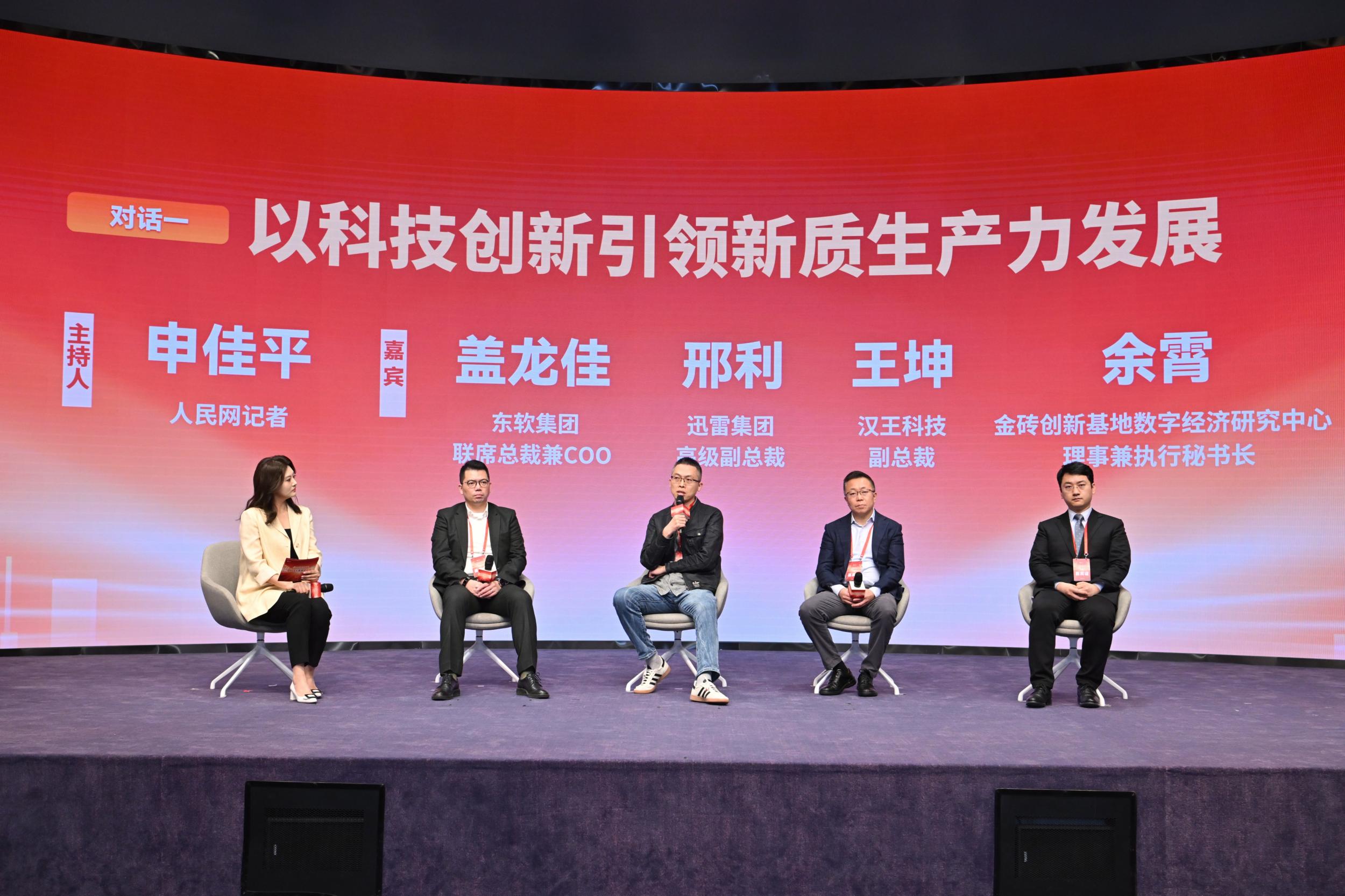 商务部：今后我们将继续坚持开放创新 充分利用全球创新资源和创新成果发展我国新质生产力