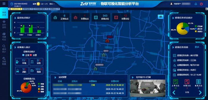 智洋创新大宗交易成交433.20万元