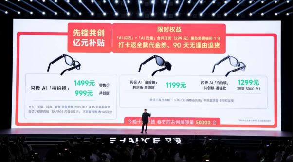 佳禾智能获机构调研：已实现智能音频眼镜及AR眼镜规模化量产