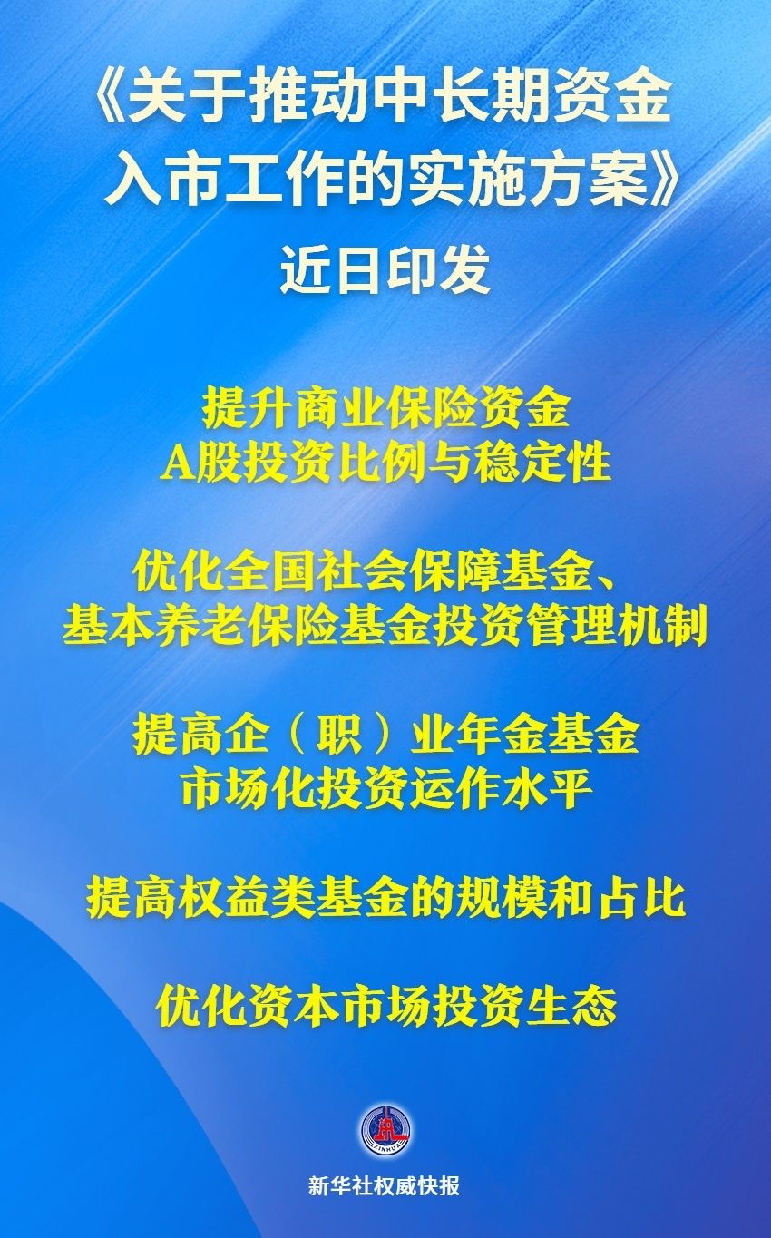 证监会、最高检，重磅发声！维护好广大投资者的根本利益！