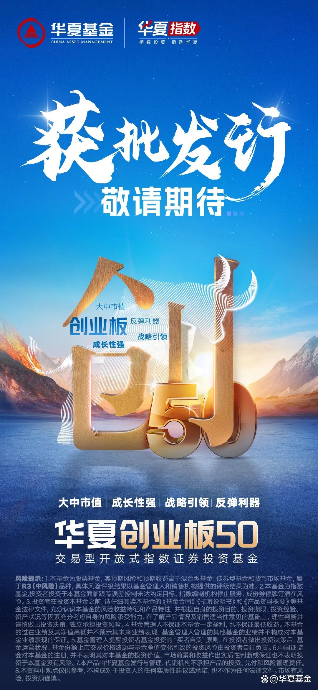 创业板50指数ETF今日合计成交额22.80亿元，环比增加89.51%