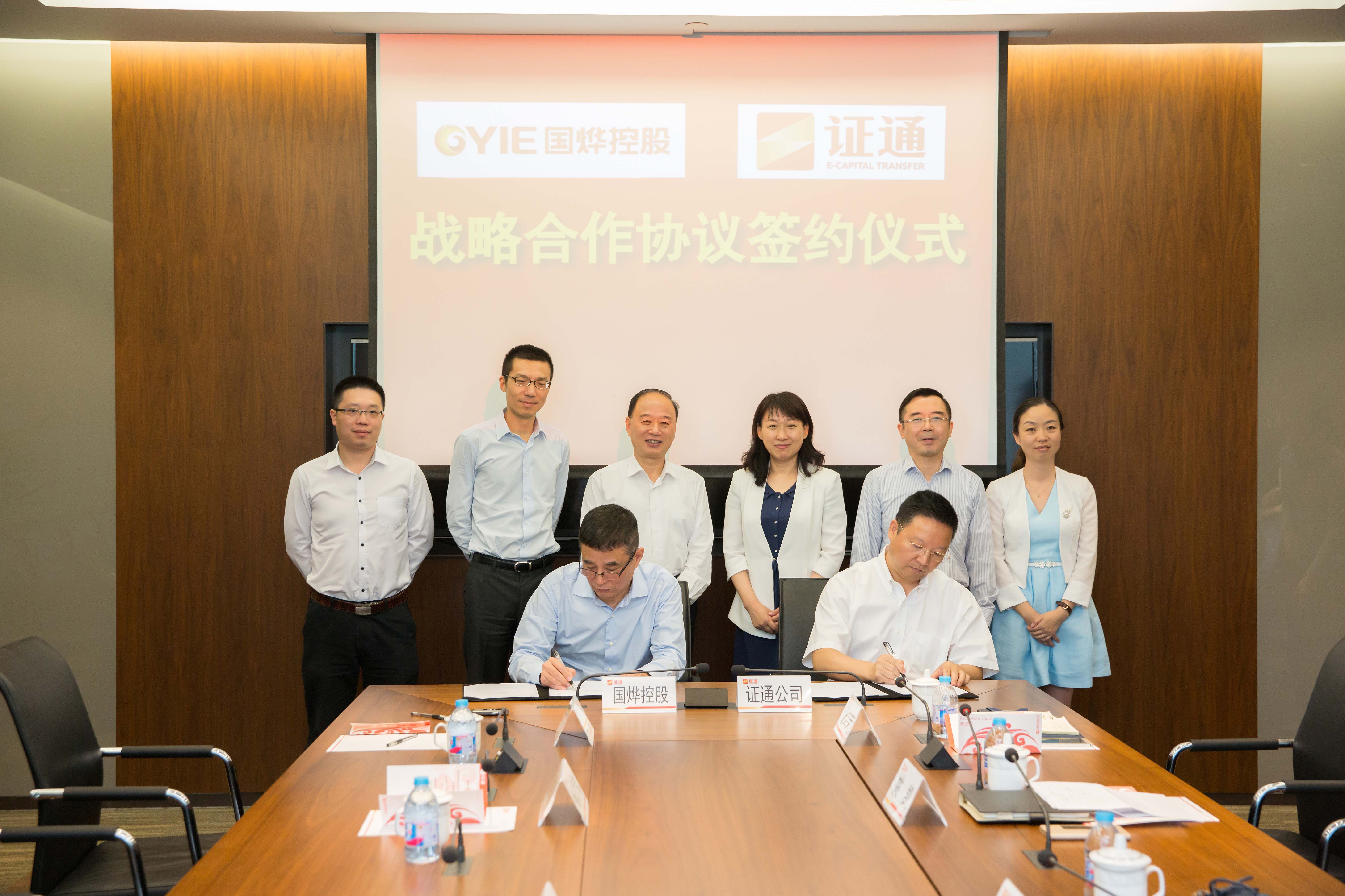 东吴证券：鸿腾精密“3+3”战略助力成长 给予“买入”评级