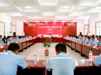 荣晟环保：子公司参与的容腾基金有投资杭州宇树科技有限公司