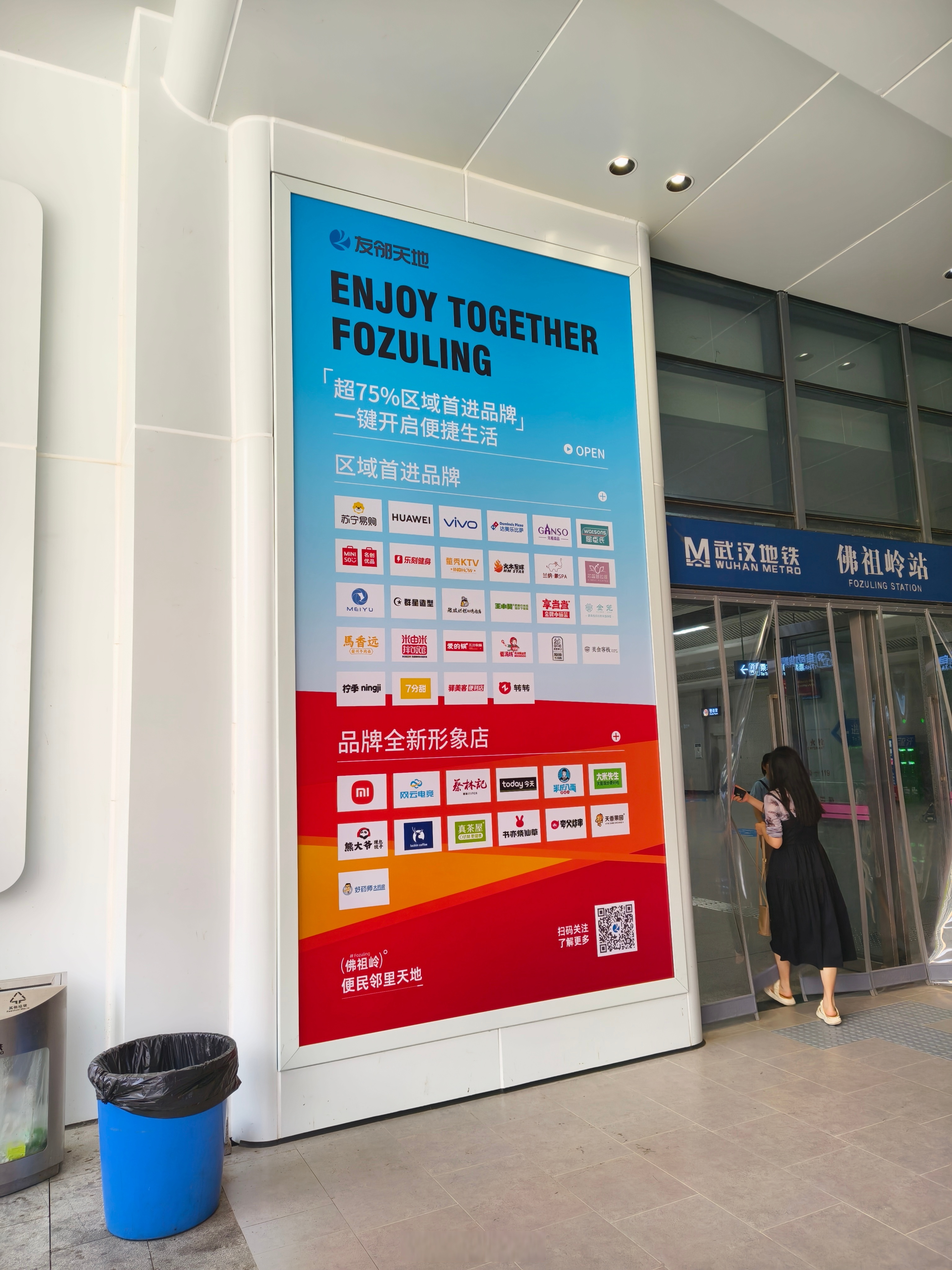 首发经济注入银发关怀 苏宁易购适老化改造首店开业