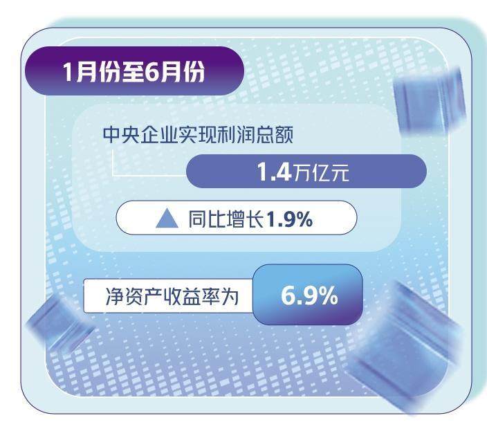 国务院国资委，重磅部署！事关央企“AI+”专项行动