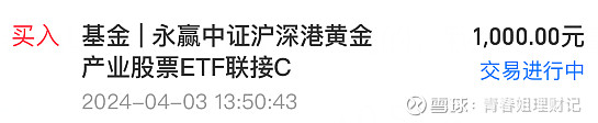 497股获杠杆资金大手笔加仓
