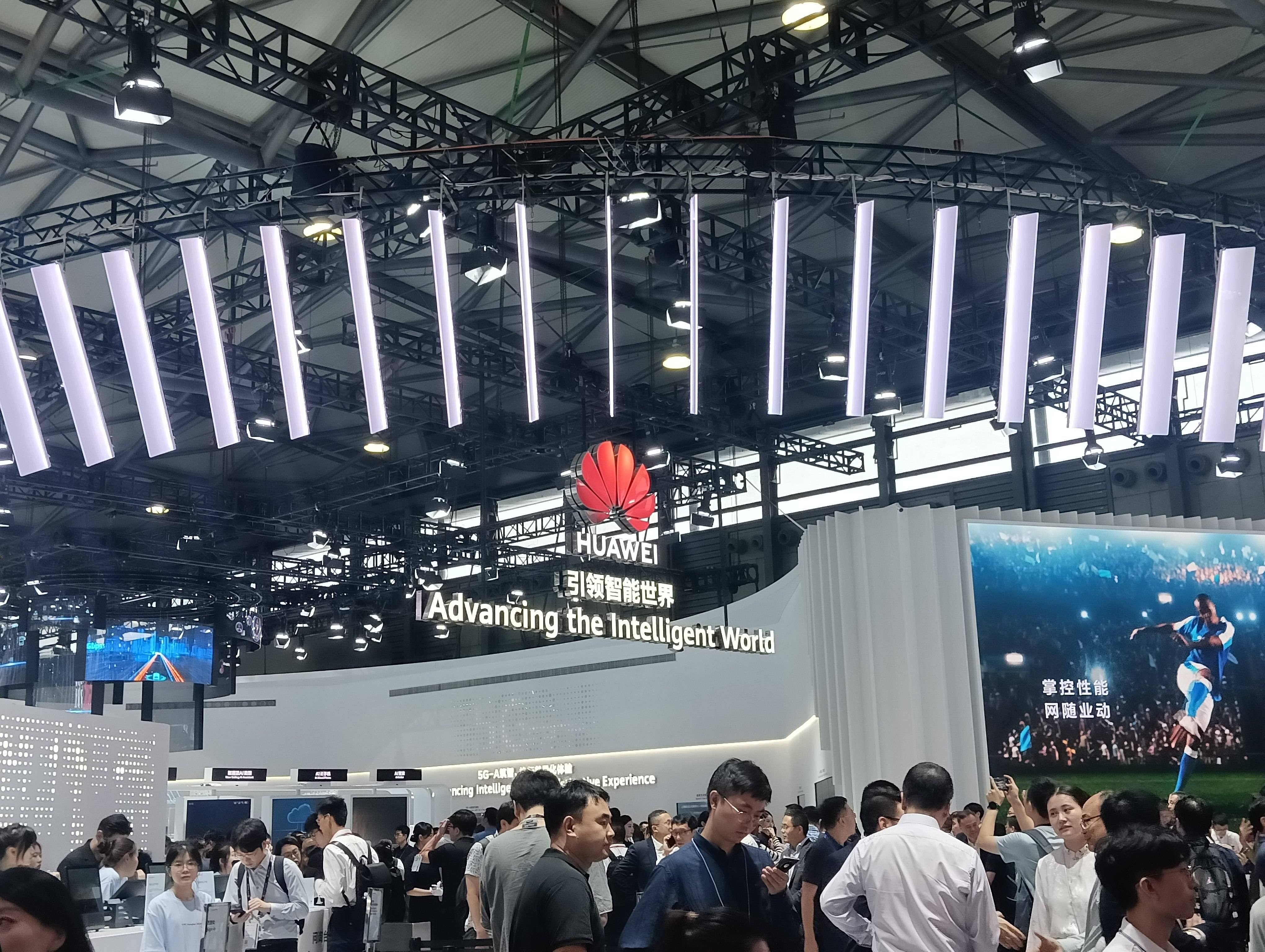 中国电信即将亮相世界移动通信大会