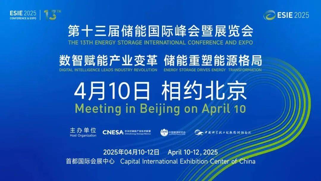 【热点掘金】华为、小米、荣耀等即将参展！MWC 2025前瞻，这些A股公司将携最新产品亮相