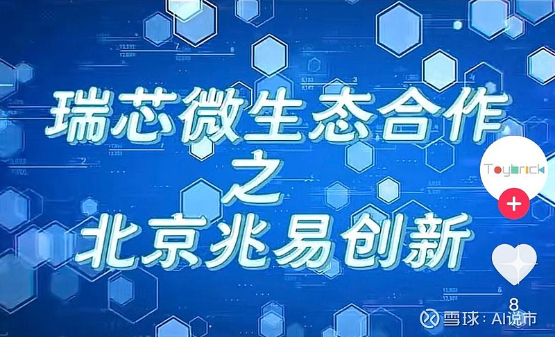 【热点掘金】华为、小米、荣耀等即将参展！MWC 2025前瞻，这些A股公司将携最新产品亮相