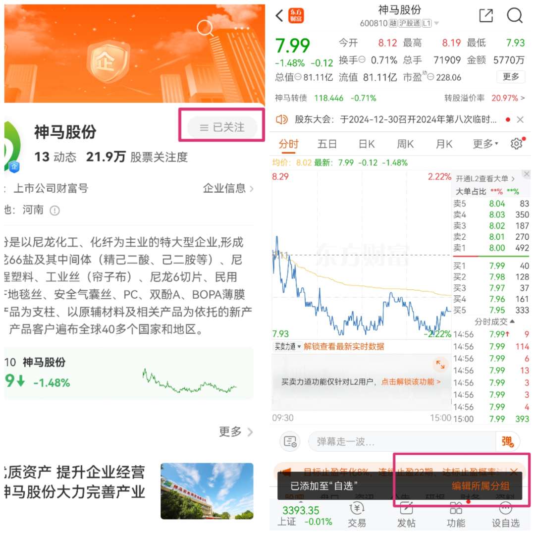 低空经济相关企业上市并购重组论坛成功举办