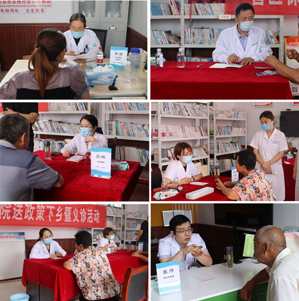 山东临邑农商行约9.87%股权遭司法拍卖