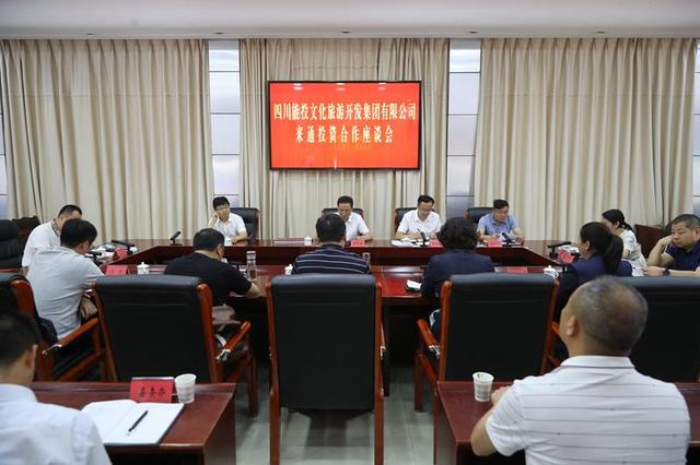 南凌科技与爱数集团达成合作