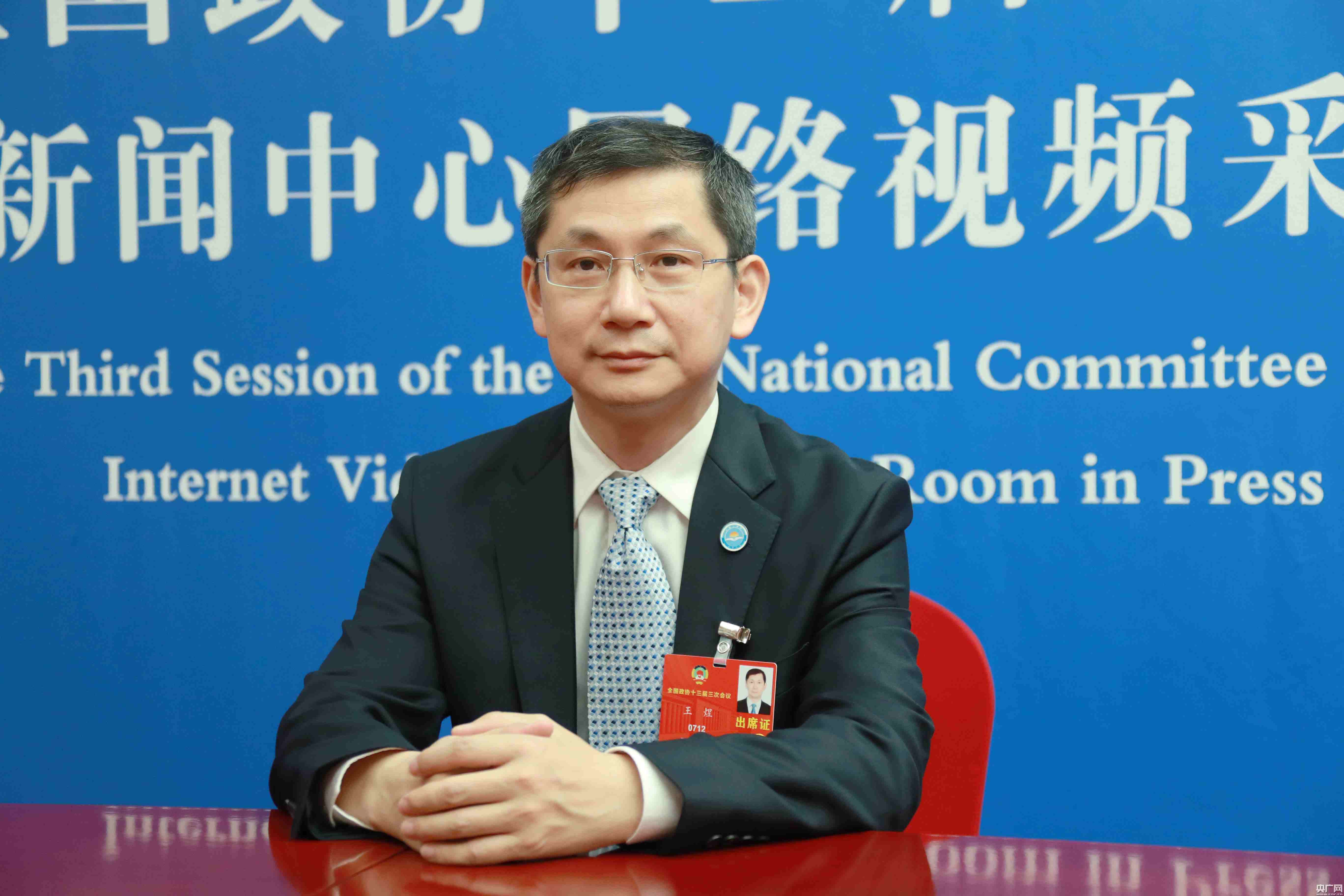 全国政协委员、春秋航空董事长王煜:引导形成民营企业健康发展的法律和舆论环境