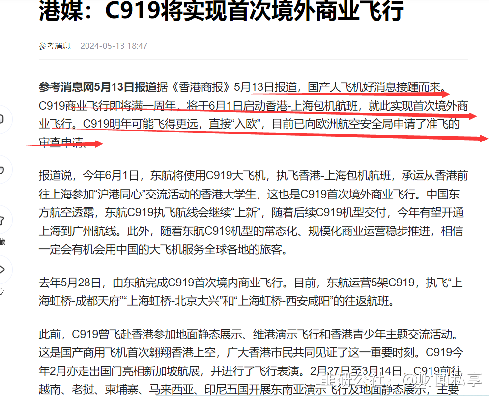 一正五副！这家A股银行高管变阵