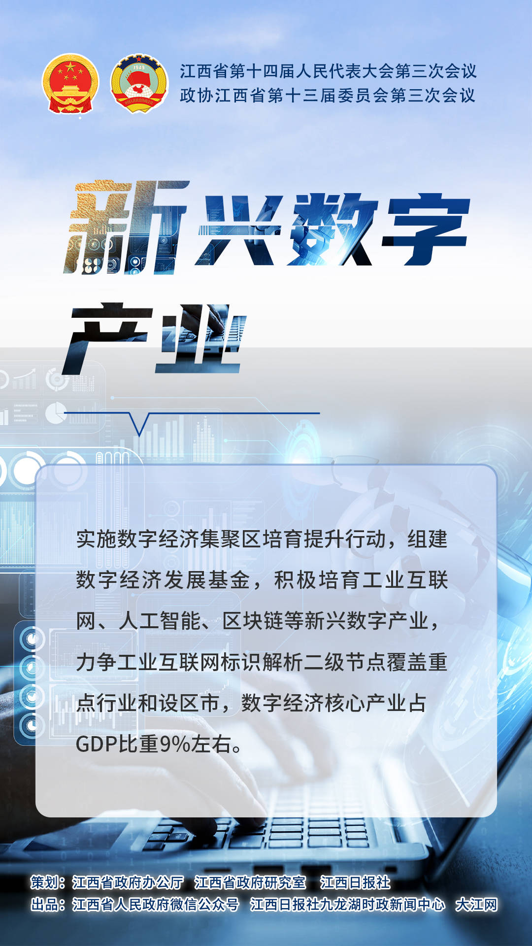 两会丨创投行业热议!政府工作报告为行业注入新动能