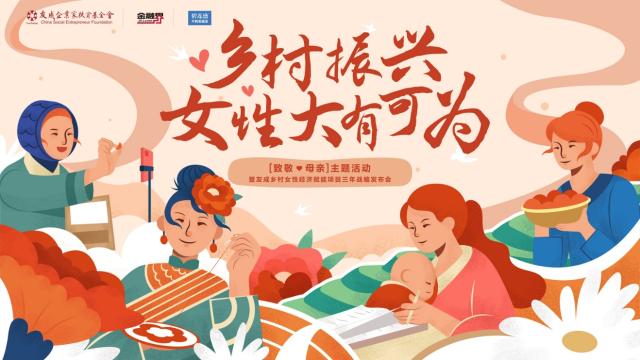 【她力量】花旗中国尹敏:找到工作和生活的平衡!