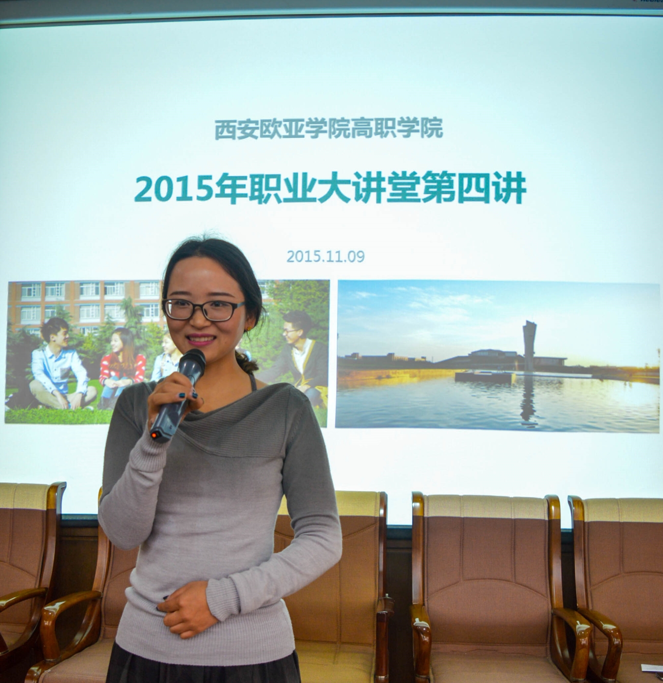 西安银行董秘魏海燕任职资格获批