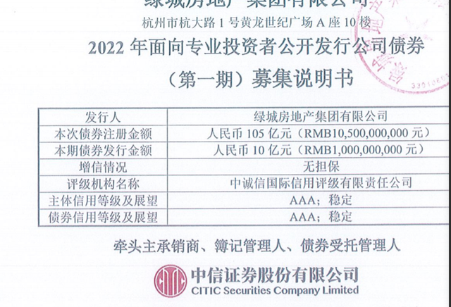 永贵电器发行可转债募资不超9.8亿元 拟投建华东基地等项目