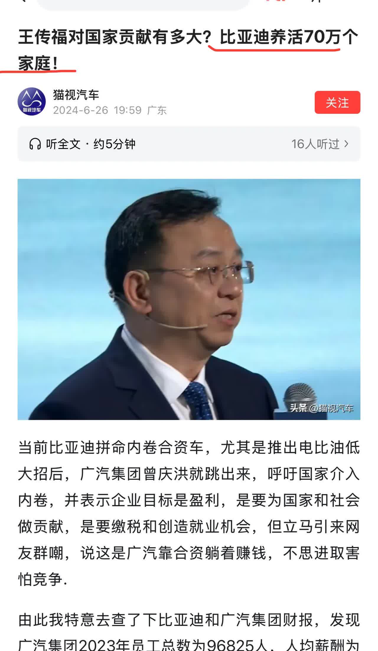 全国政协委员、中国宝武董事长胡望明:加快“人工智能+”行动 鼓励制造业领军企业当好“出题人”