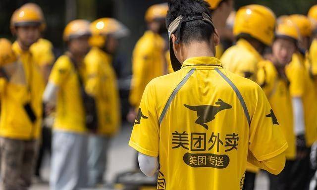 花旗维持美团“买入”评级 目标价200港元