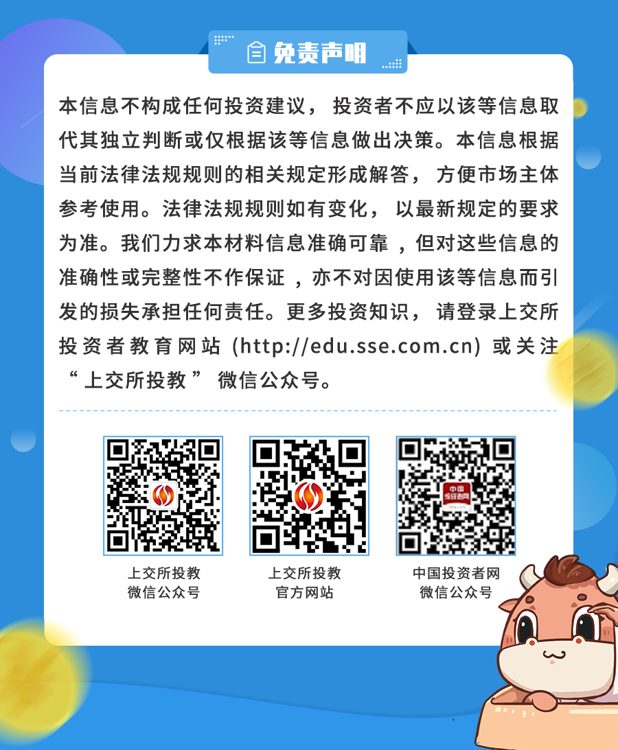 证监会：全力巩固资本市场回稳向好势头 全面启动实施新一轮改革
