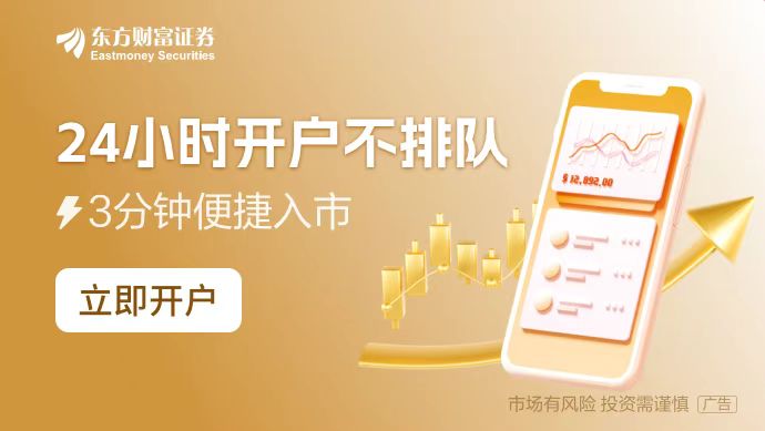 证监会：全力巩固资本市场回稳向好势头 全面启动实施新一轮改革