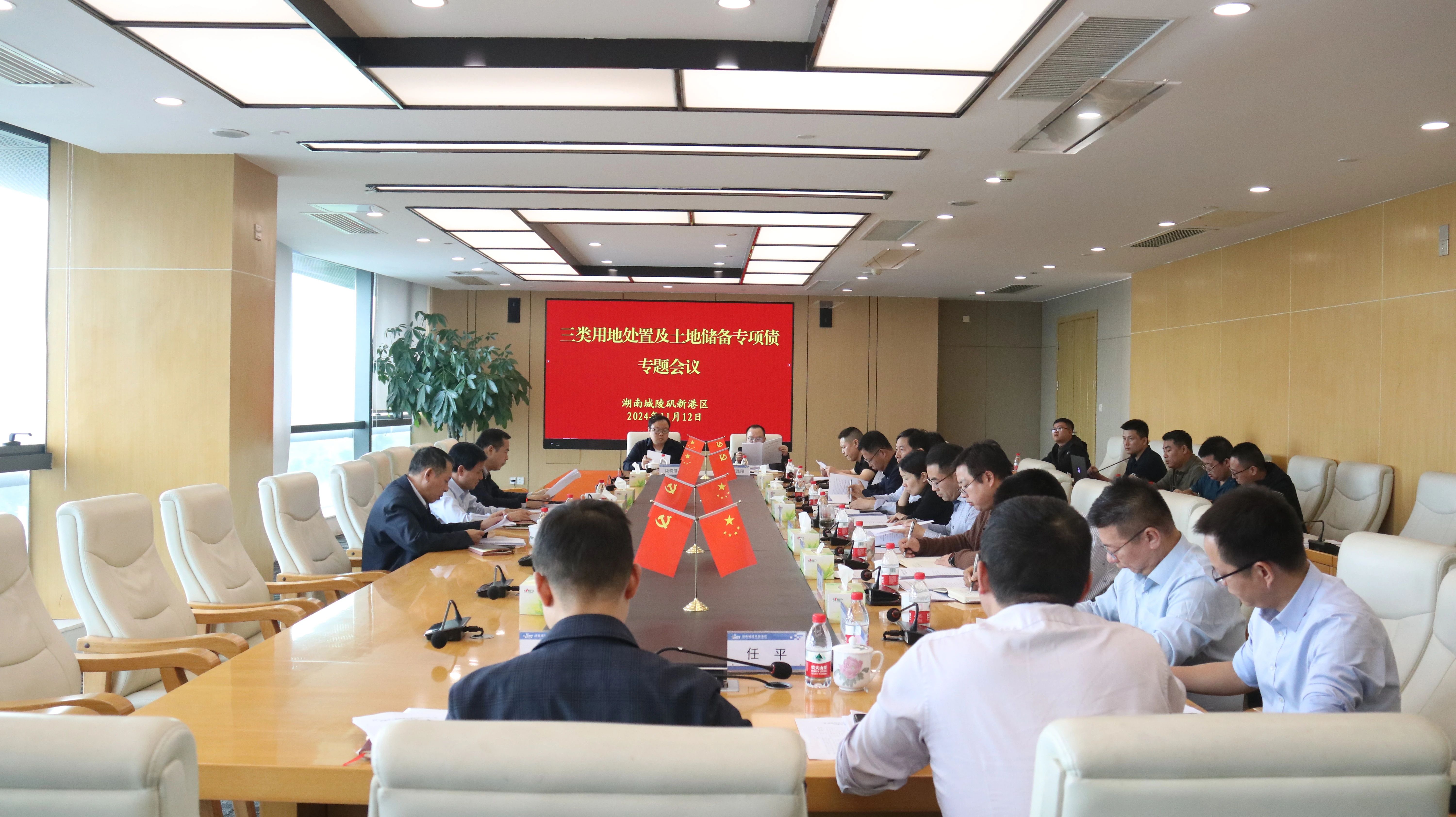 土地储备专项债发行使用应严格对应项目