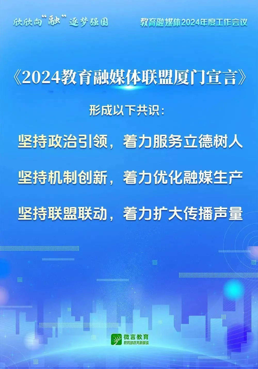 凤凰卫视：凤凰新媒体2024年总收入7.037亿元 增长1.7%