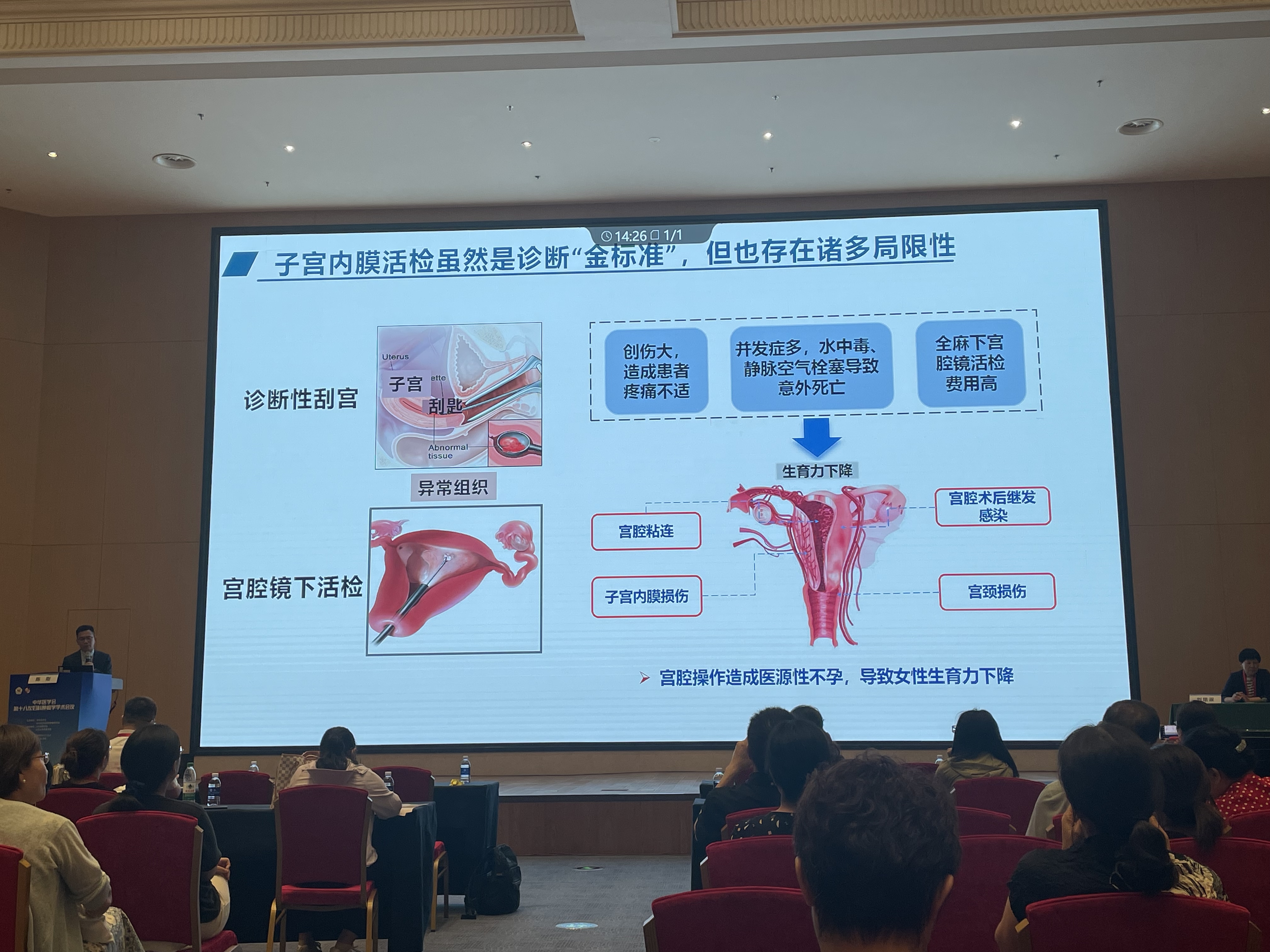 硕世生物投资成立医疗科技新公司