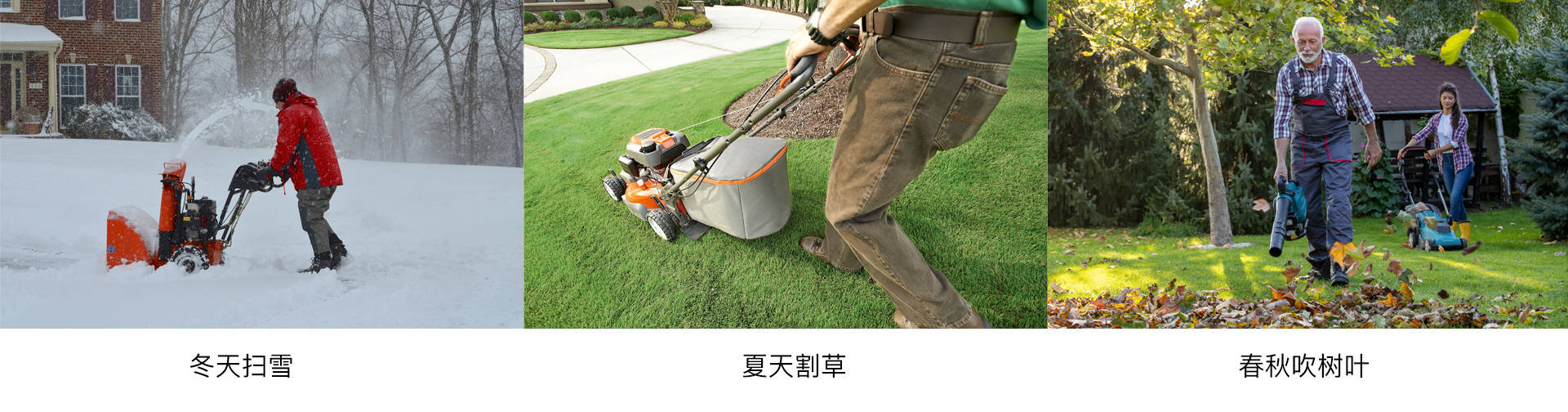 博力威与汉阳科技战略合作 将为其庭院扫雪机器人提供锂电解决方案