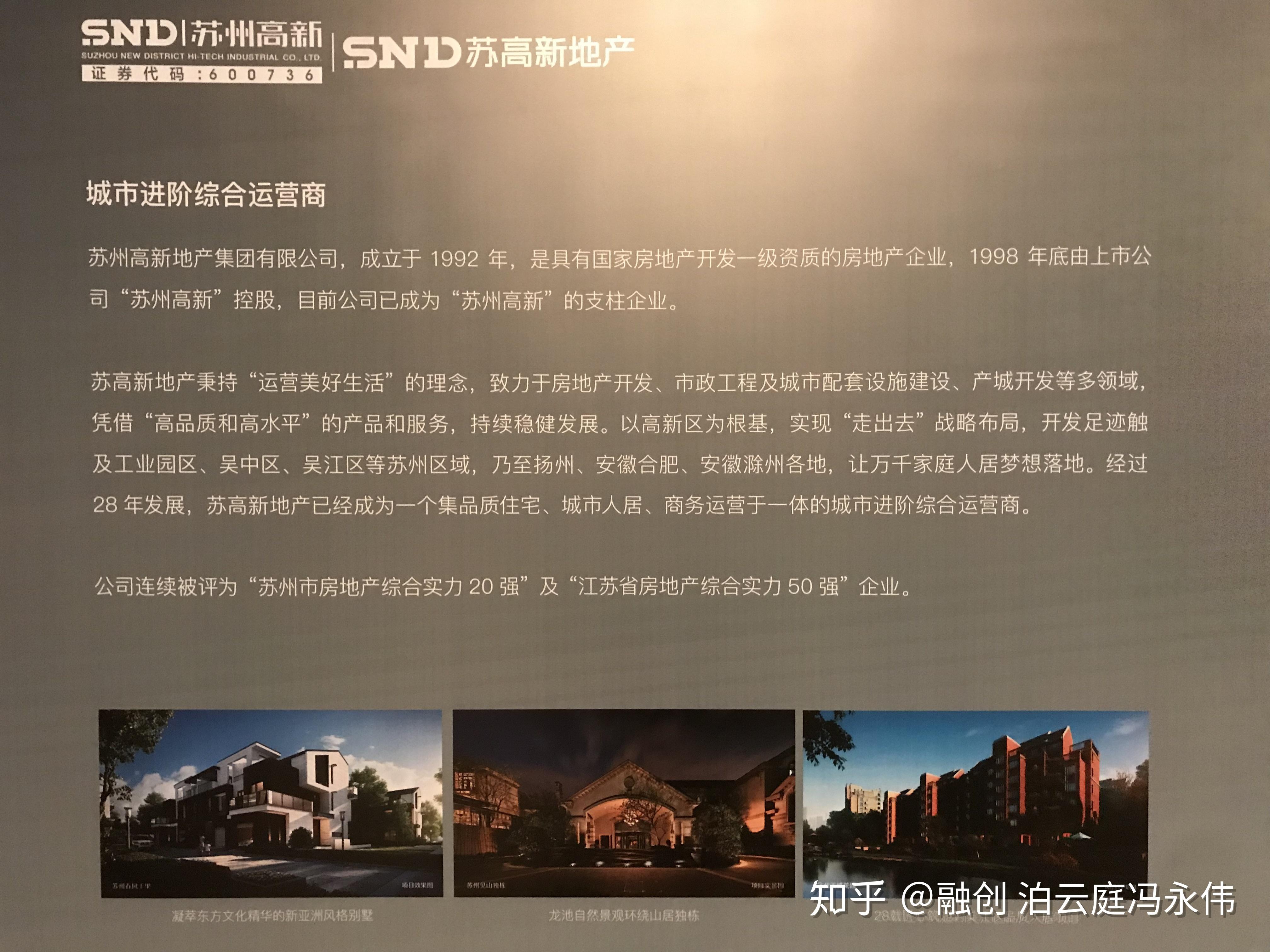 好莱客在苏州投资成立工程服务公司