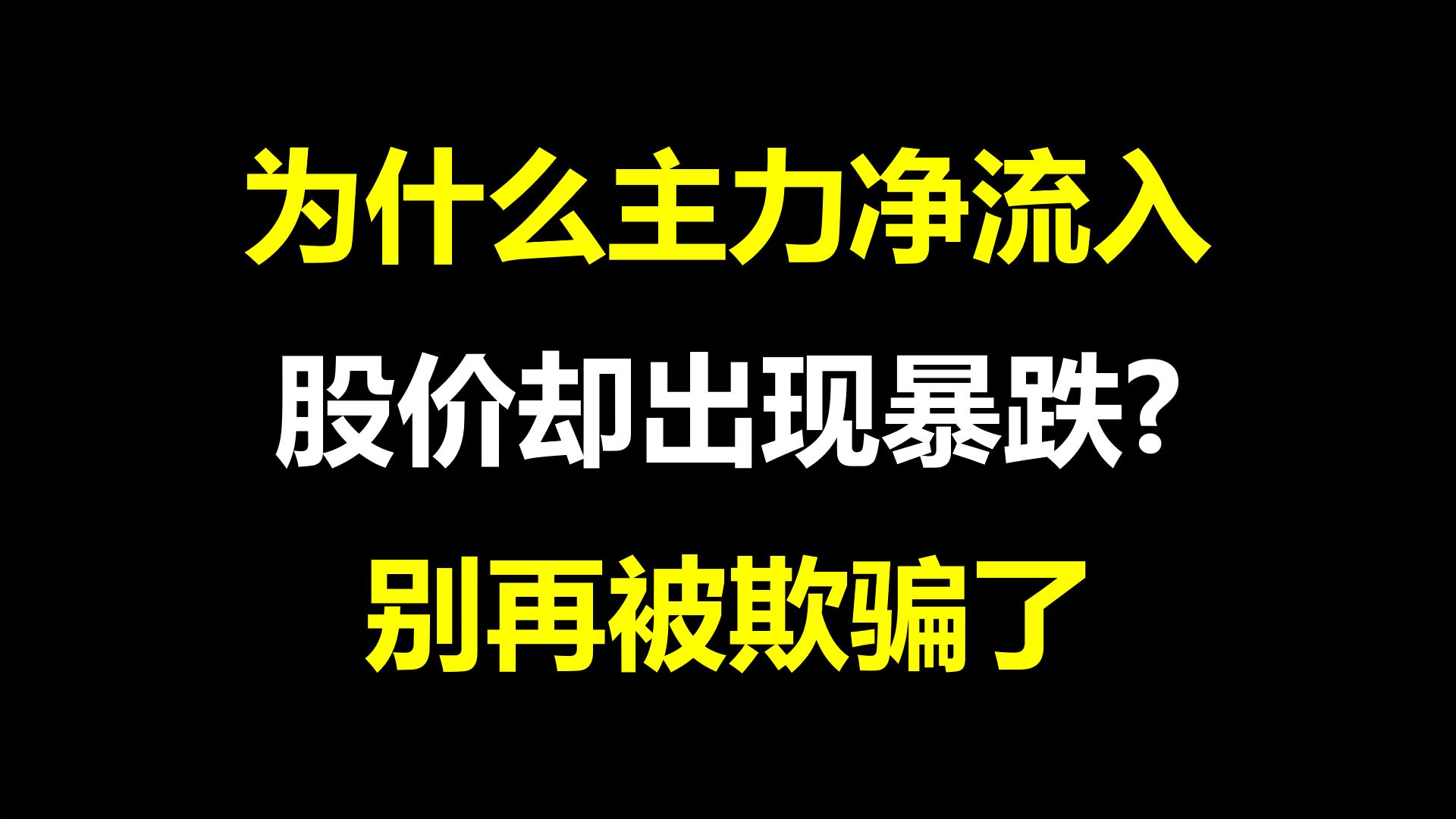 EDR概念上涨2.73%，6股主力资金净流入超3000万元