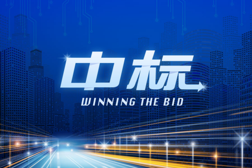 芯源微：将与北方华创通力配合 开展业务融合及战略协同