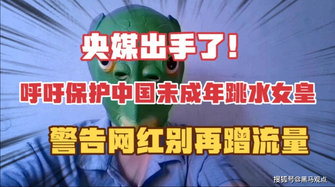 突发警告!刚刚,集体跳水