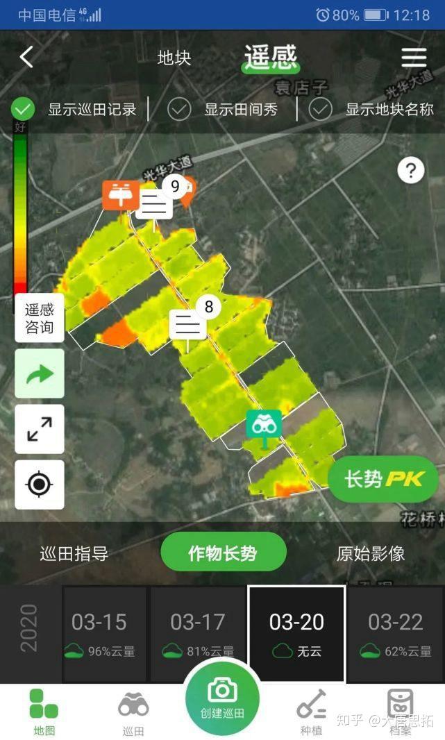 飞鹿股份等成立智慧农事科技公司，含AI业务