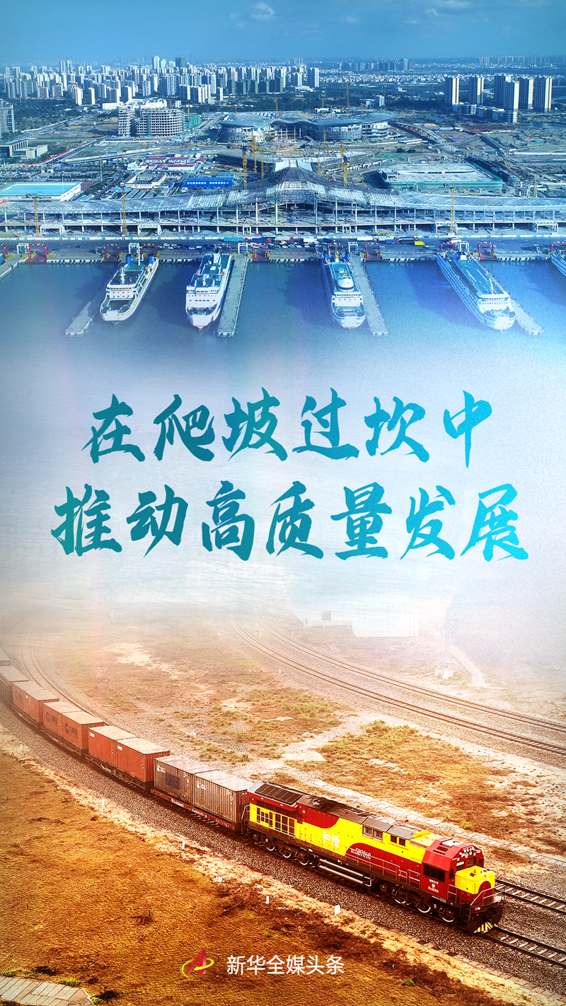 厦门：推动出台《进一步促进海洋经济高质量发展若干措施》加快建设全国海洋经济发展示范区