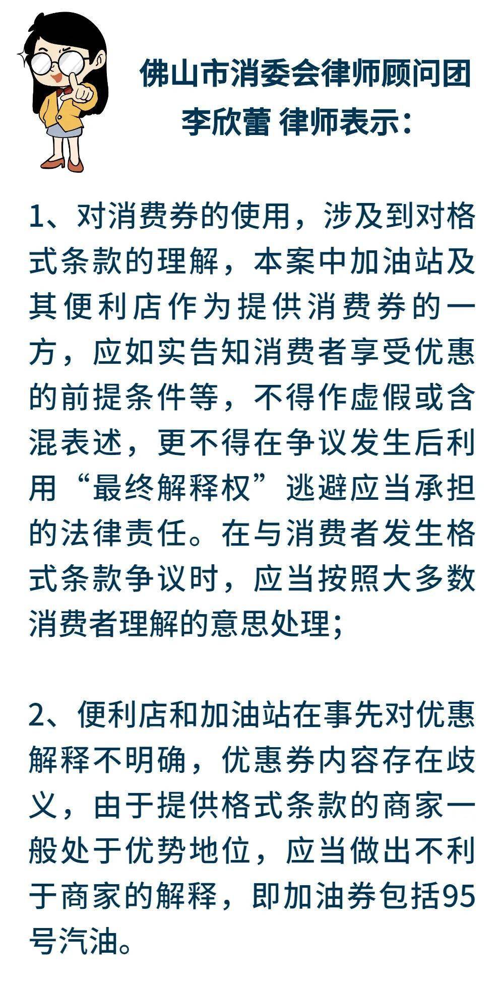 新版《消费品售后服务方法与要求》国家标准将于5月1日起实施