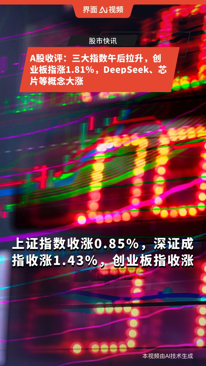 游戏板块午后持续拉升 迅游科技涨超14%