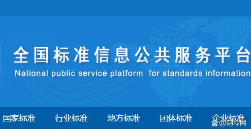 新版《消费品售后服务方法与要求》国家标准将于5月1日起实施