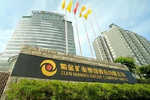 中信建投：四点预期差之下，继续强烈看多锑市