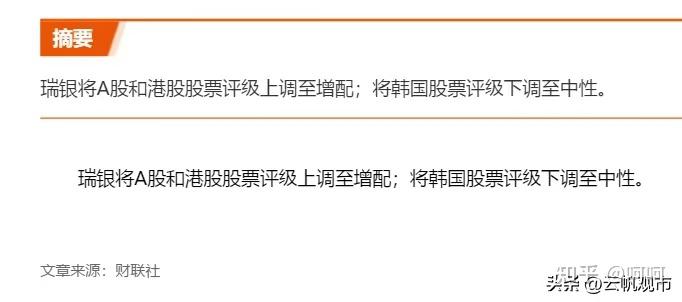 海南自贸区概念下跌0.74%，主力资金净流出23股