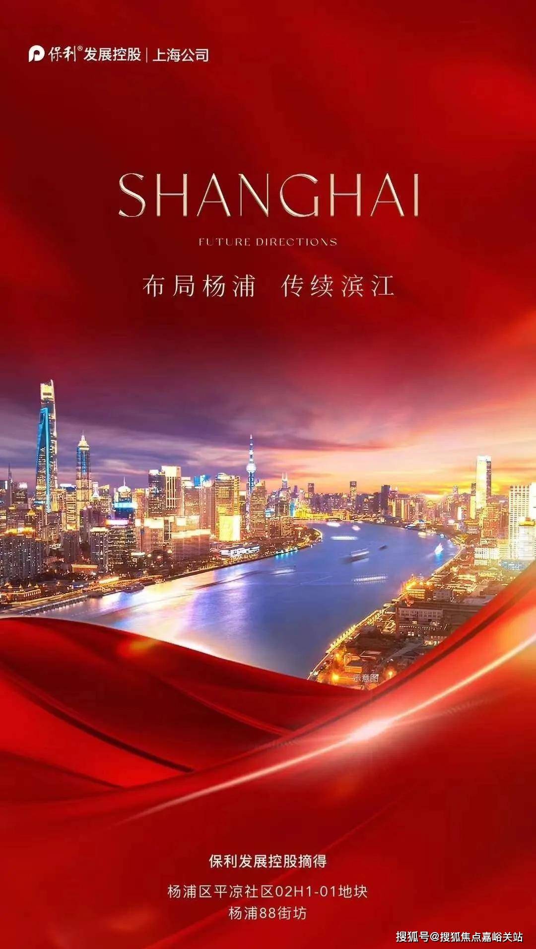 北京诞生单价新“地王”！楼面价超10万元/�O