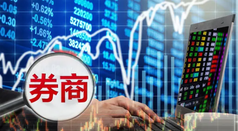 来了!第4家外商独资券商开业!