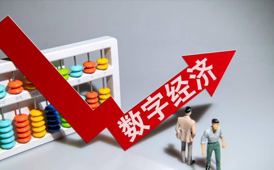 数字经济行业景气度有望边际向好，数字经济ETF（560800）涨0.79%